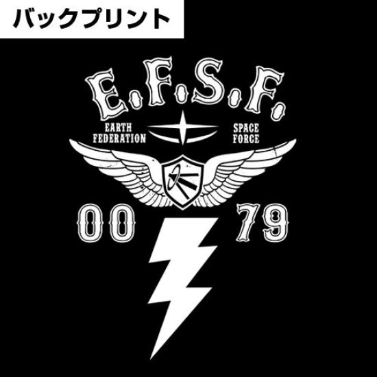 Мобильный костюм Гандам Земная Федерация Силы Рубашка Куртка Черный M [COSPA] Размер BDU