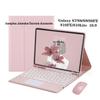 Bluetooth Keyboard Protective Case with Pen Slot for Samsung Galaxy S7, S8, S9, FE, and S10 Lite - Round Cap Touch & TPU Soft Shell