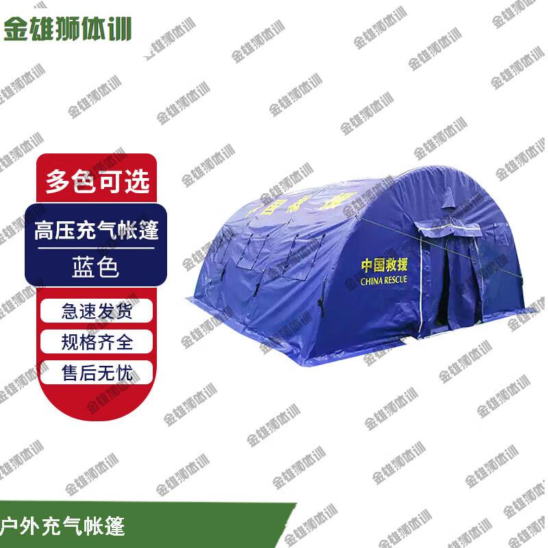 Jinxiongshi Outdoor Inflatable Tent
