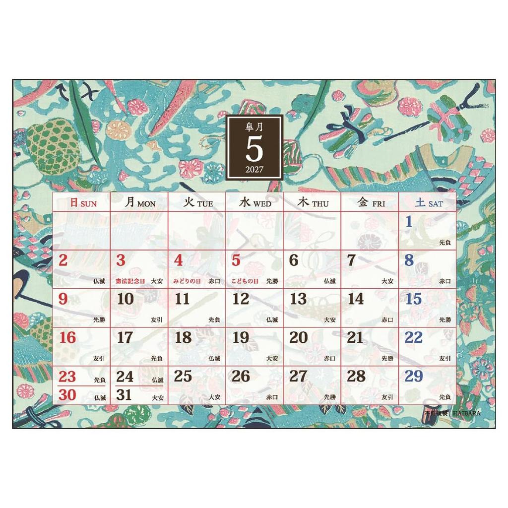 Art Print Japan 2027 Haibara Chiyogami Desk Calendar Traditional Japanese Washi Paper Floral Patterns 180x148mm