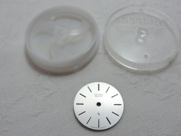 Citizen Кварцевый циферблат CQ 370C