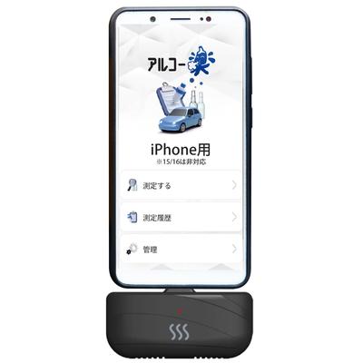 Алкогольный детектор KEIYO Measurement для iPhone, вставленный в ваше приложение для управления данными смартфона и смартфона.