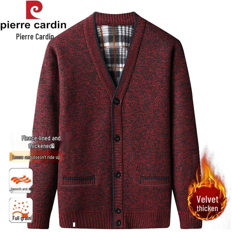 Pierre Cardin Мужской вязаный кардиган с V-образным вырезом