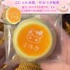 MiLifeStyle Squeeze Cake Water-Feel Soft Stress Relief Toy TPR Washable Stretchable Quiet Fidget Toy 8cm 200g Caramel Milk