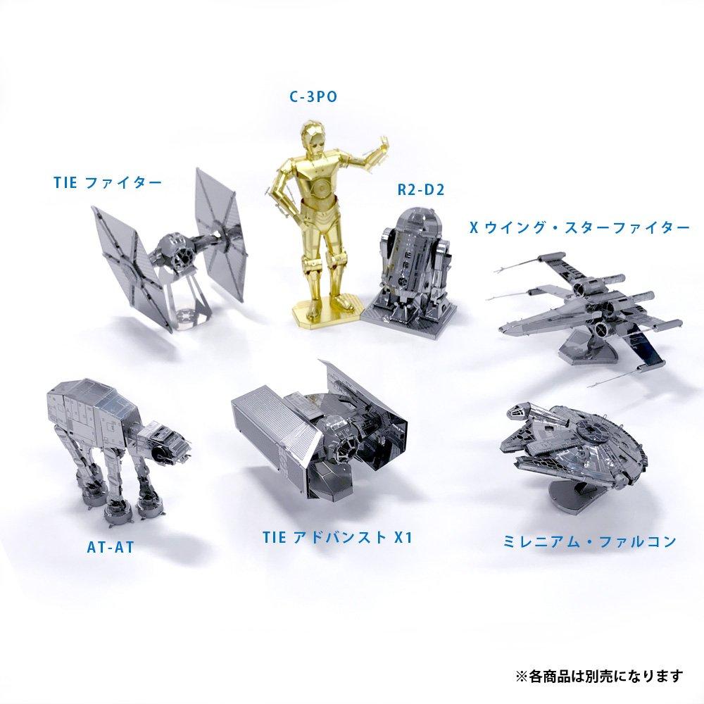 Tenyo Металлический Нано Пазл Звездные Войны Истребитель X-Wing W-MN-012, Нержавеющая сталь, Клей не требуется, Толщина 0,2 мм, Ультраточная лазерная резка,