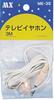 Наушники мини-штекер прямой штекер 3м белый монофонический (3,5)