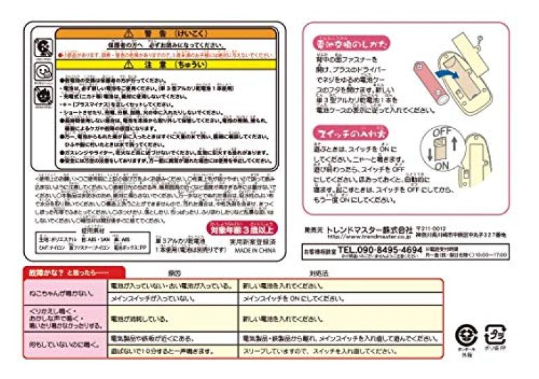 Тренд Мастер Плюшевая Игрушка Серия Ласкания Домашнее Животное Ласкание Кошки STD2 Русская Голубая