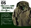 ECWCS PARKA Eco Wax Parka Military Jacket Water Repellent [Houston] Men's (Olive Drab, L)