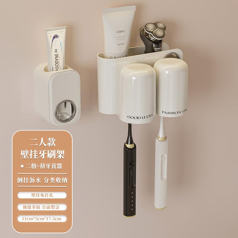 Toothbrush Shelf, Bathroom Hanging Toothpaste, Tooth Cylinder Rack, Hanger, Mouthwash Cup, No Punching, Brushing Teeth, Wall-Mounted Shelf