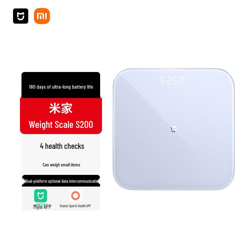 Xiaomi Smart Weight Scale S200 (CN version)