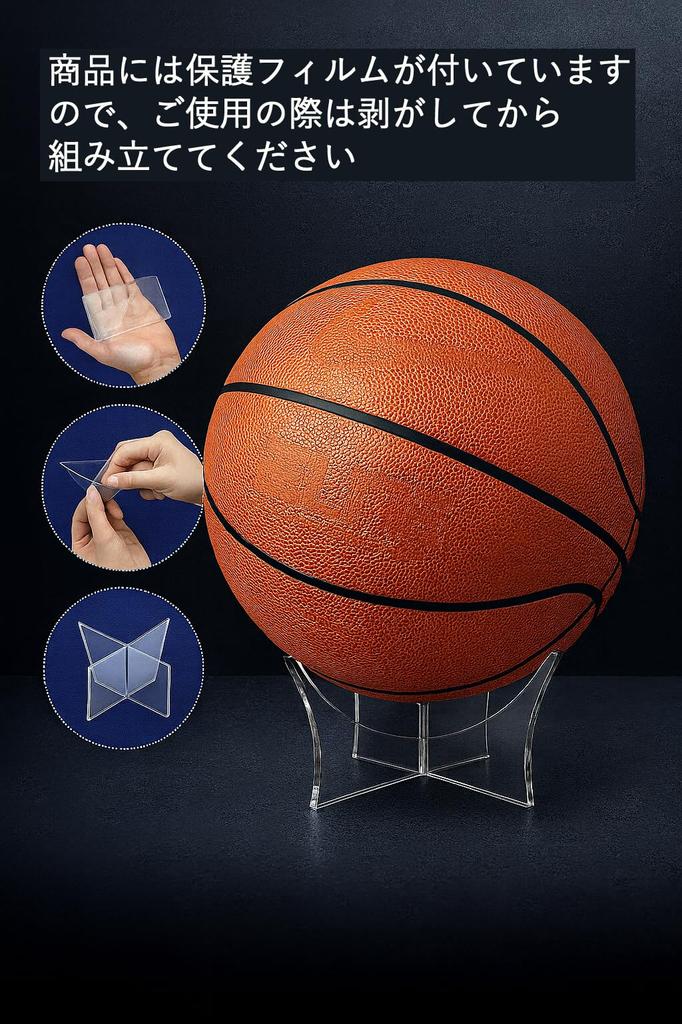 Ball Soccer Transparent Ball Storage Ball Holder [UQ Shoji] Display, Ball, Stand, Basketball, Volleyball,