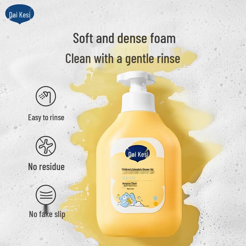 Daisycare Детский гель для душа с календулой и аминокислотами