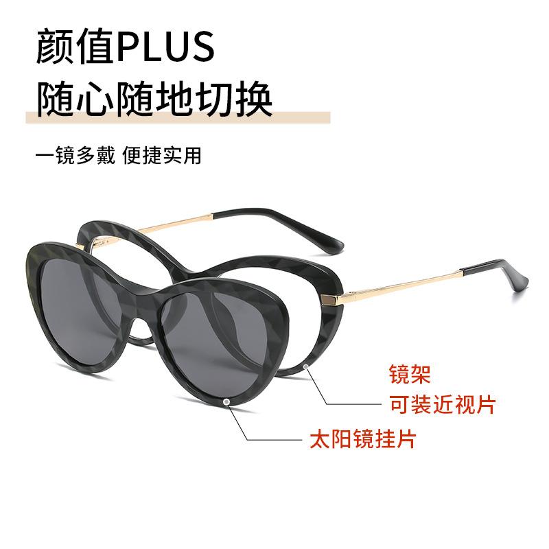 Glasses Women'S Metal Spring Leg Myopia Glasses Frame Magnetic Polarized Clip Sunglasses