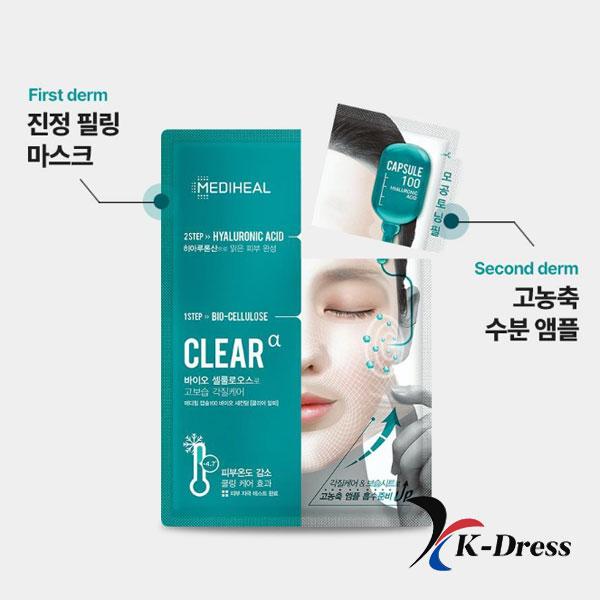 Mediheal Capsule 100 Bio Secondum Soothing Clear 1 КОРОБКА (10 листов)