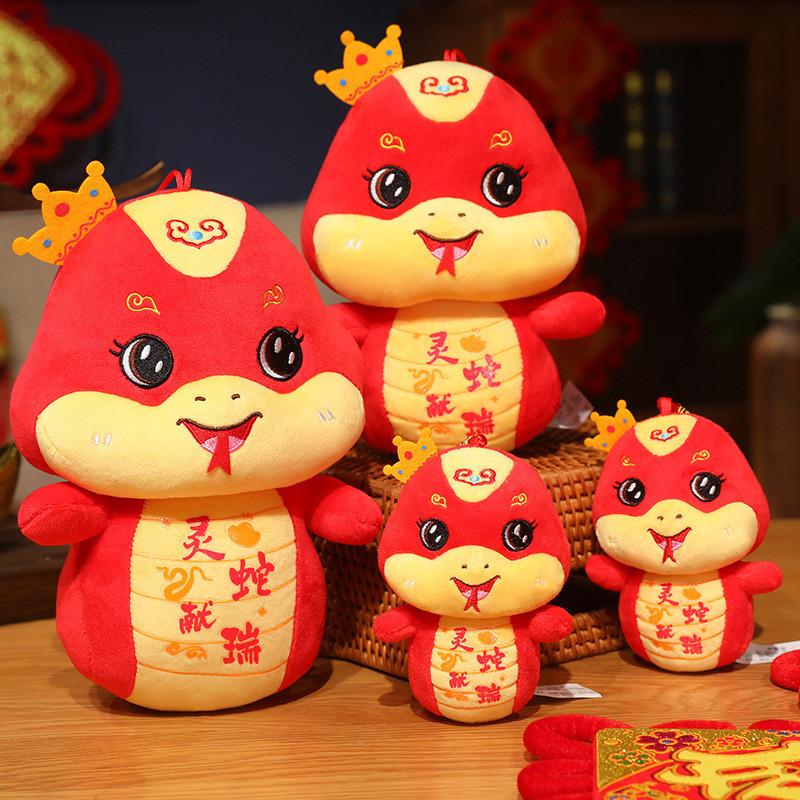 Chinese New Lunar Year Snake Plush Toy Pendant Mascot Ornament Stuffed Doll Gift