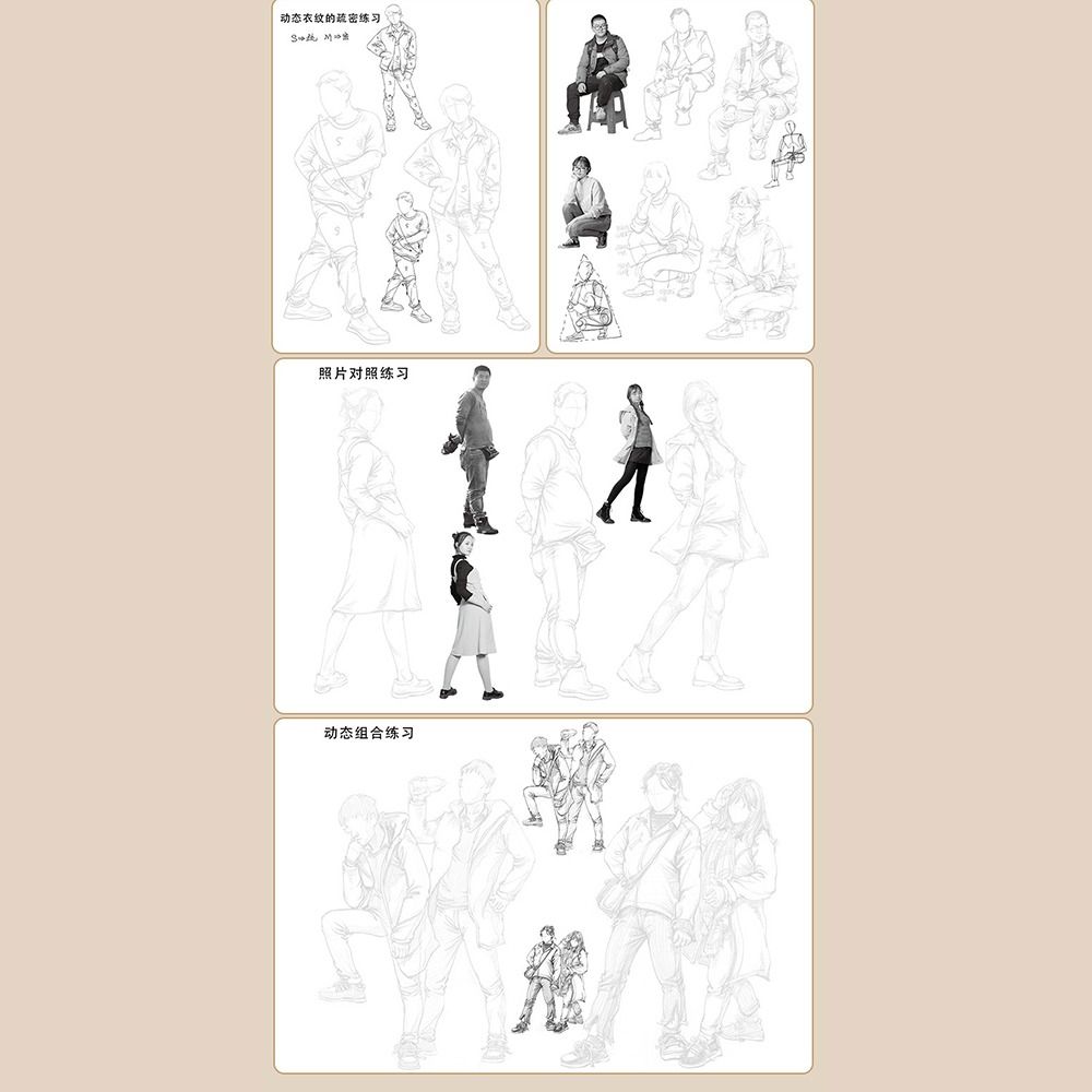 Книга для практики набросков персонажей Ручная отрисовка Книга для копирования Рисование Художественные принадлежности Художественный класс