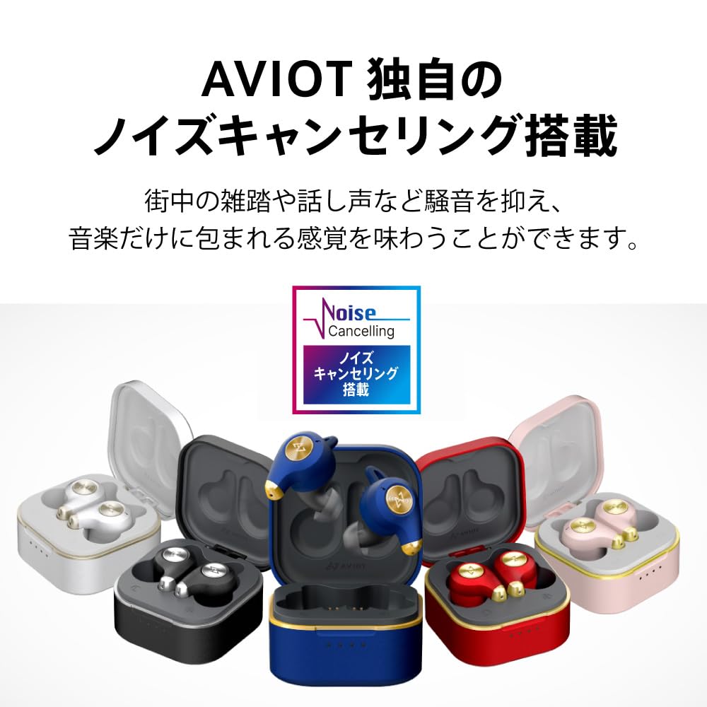 AVIOT Беспроводной шумоподавляющий наушник Полностью беспроводной Bluetooth одно ухо до 34 часов долгого симпатичного внешнего звука IPX4 водонепроницаемый TE-D01q2