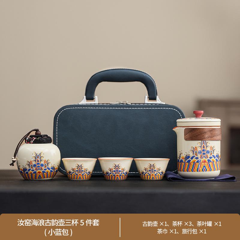 Китайский Ру Kiln Набор для кунг-фу Портативный Дорожный Наружный Бытовой Керамический Чайник Банка для чая Чашка Наборы для чая Кожаная сумка Новый
