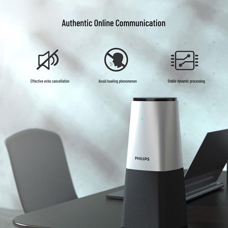 Philips PSE0540 Pro Беспроводной спикерфон для видеоконференций (Китайская версия)