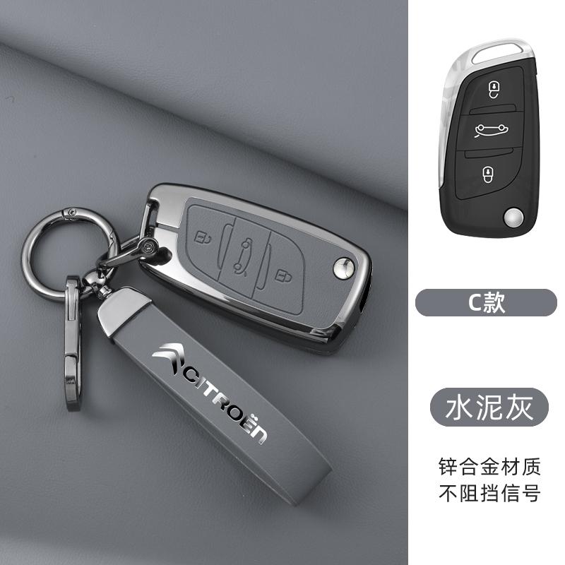 Alloy Leather Car Remote Fob Key Case Cover For Citroen C1 C2 C3 C4 C5 XSARA PICA For Peugeot 306 407 807 For DS DS3 DS4 DS5 DS6 alp123