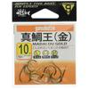 Gamakatsu Red Sea Bream King Hook Gold No. 10 Fishhook