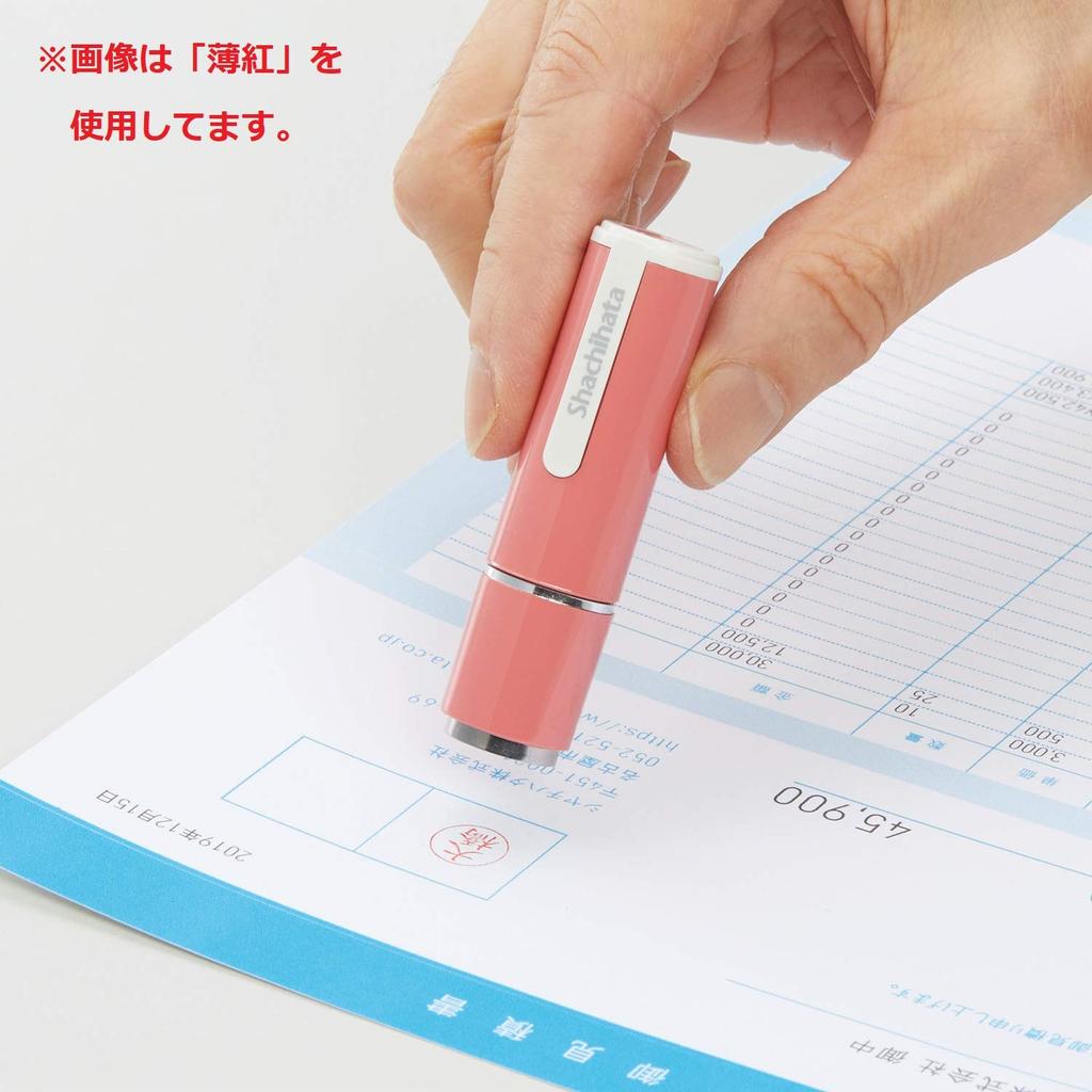 Печать Shachihata Name9, По почте, Цвет к 95-летию, Серовато-белый, XL-9/CV3(МО)