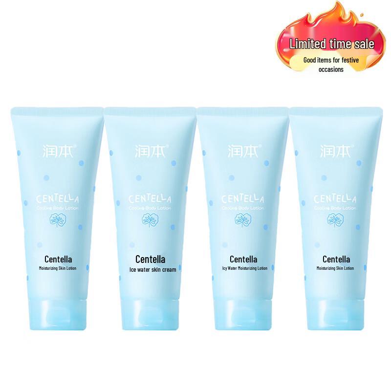 Runben Centella Asiatica Soothing Body Lotion