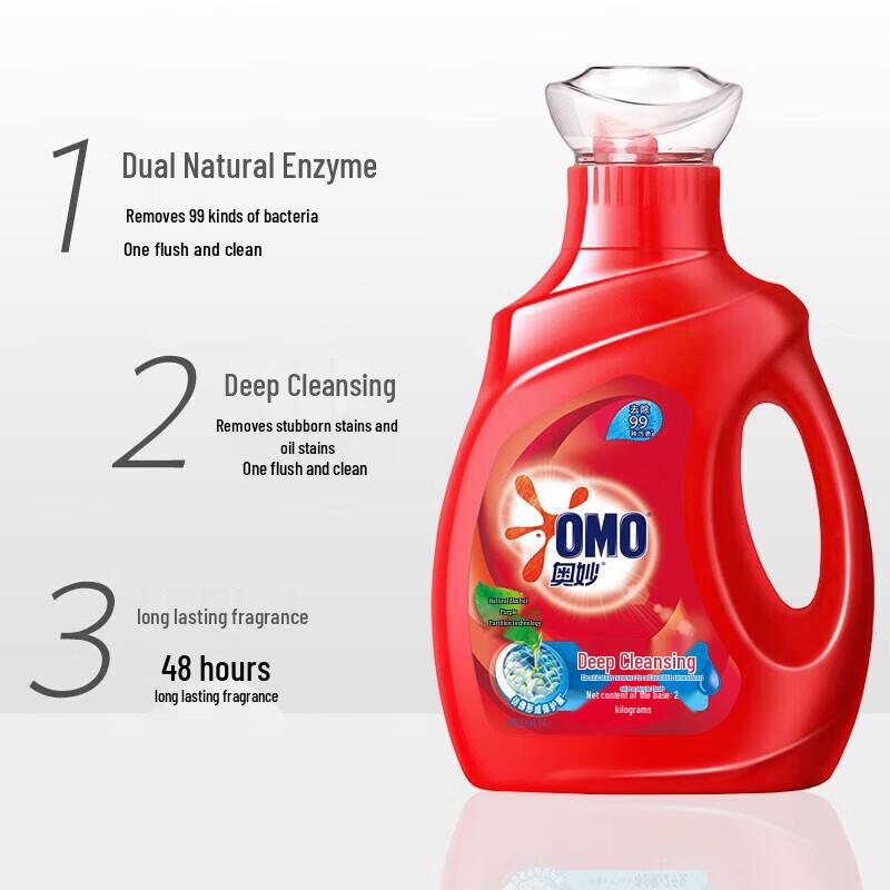 OMO Deep Clean Laundry Detergent Bundle