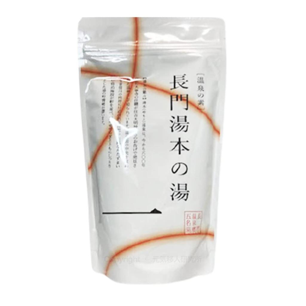 Bath Salts Gift Set Yumoto Hot Spring Base 250g "Nagato Onsen" (10 Servings)