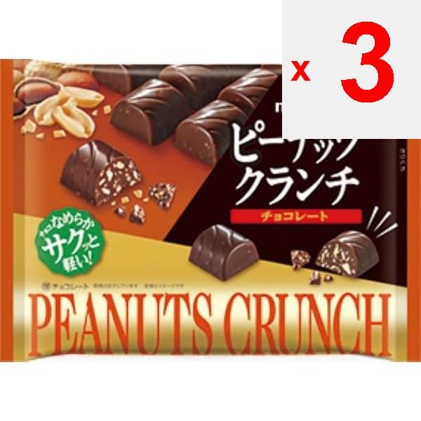 name sugar Арахисовый хрустящий шоколад 104 г шоколада