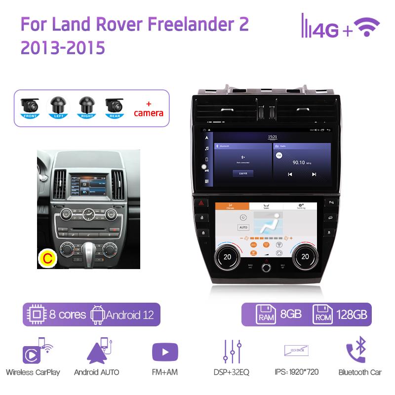 12,3 дюйма Для Land Rover Freelander 2 2007-2015 Android12 Автомобильный мультимедийный плеер GPS Навигация Радио 8+128 ГБ CarPlay 4G AC экран