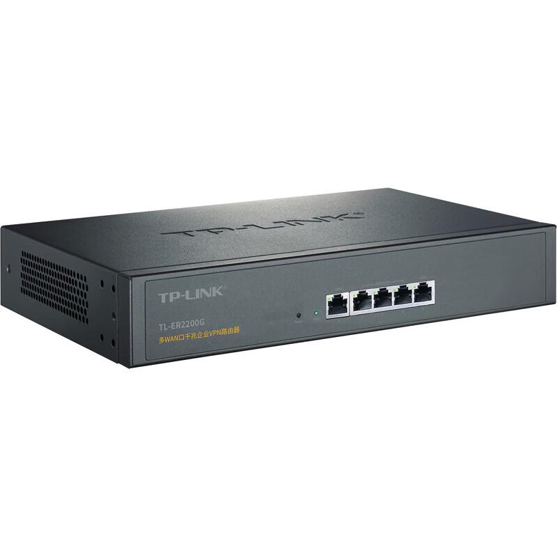 TP-LINK TL-ER2200G Enterprise Gigabit Wired VPN Router (CN version)