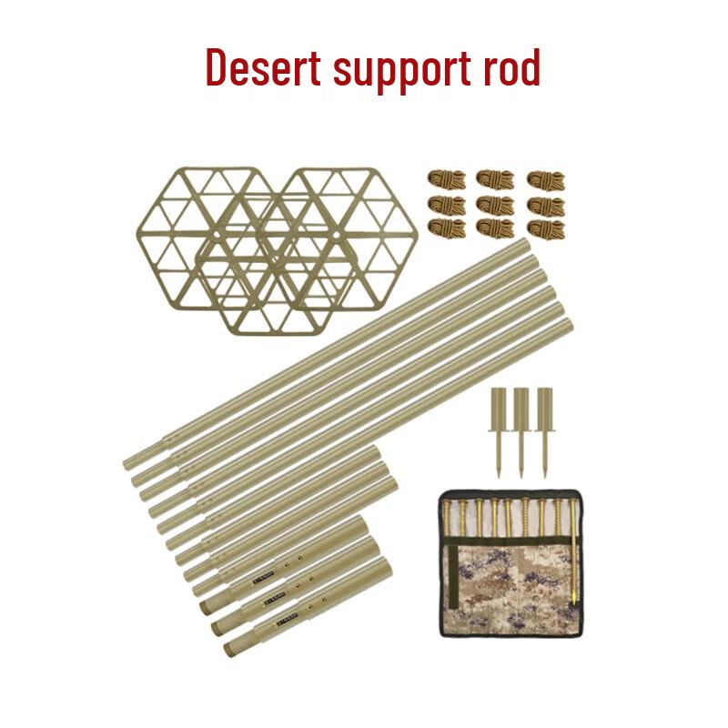 Rongyang Outdoor Camouflage Net Support Rod