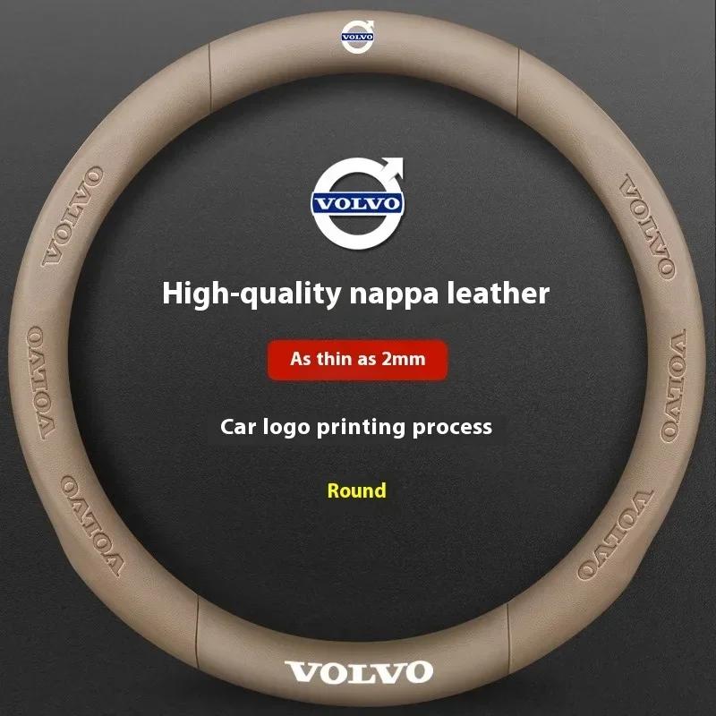 Для Volvo XC40 XC60 XC70 XC90 S40 S60 S80 S90 V40 V60 V70 V90 C70 Карбоновое волокно Кожаная Накладка на руль автомобиля Автоаксессуары