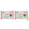 [Limited Edition] Hand and Mouth Wipes, 20 Sheets X 2 Packs | Baby Wipes, Disposable, Fragrance-Free, Alcohol-Free, Mildly Acidic, Portable, Perfect F