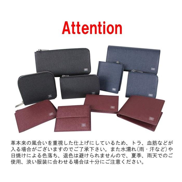 [Porter] Yoshida Bag ABLE Wallet 030-03082 Bordeaux (22)
