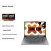 Lenovo Высокопроизводительный ноутбук Xiaoxin 14 (Китайская версия)