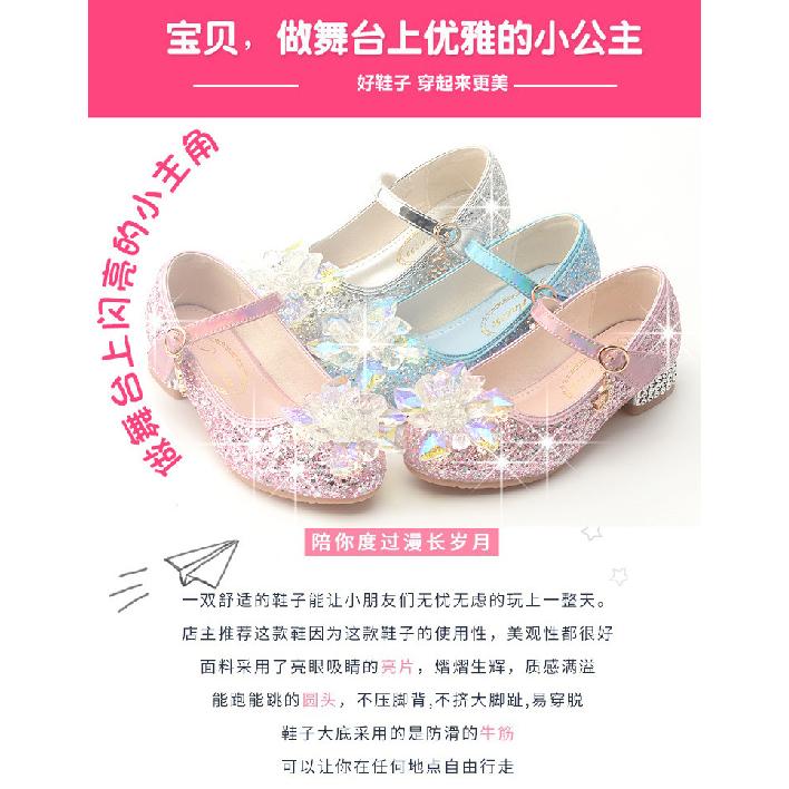 Children's high-heeled shoes for spring and autumn, little girls' shallow single shoes, princess high-heeled crystal shoes, girls' leather shoes,