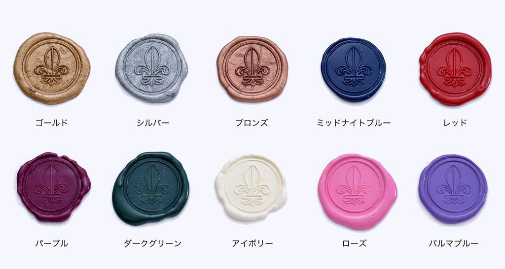 Herbin Sealing Stamp Wax Flexible Ivory Hb33151 4-Pack