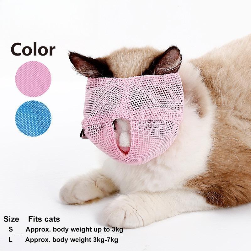 Adjustable Mesh Cat Muzzle Breathable Anti‑Bite Mouth Cover For Cat Grooming Bathing Use