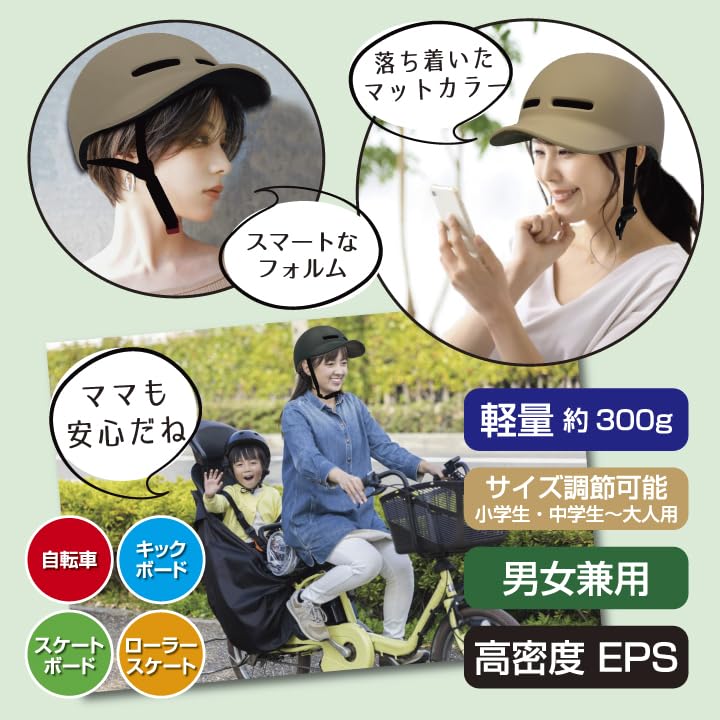 AiS To You SG Safety Standards Compliant City Cycle Helmet High Density EPS Bicycle for Adults Commuting Elementary School Students Upper Grades