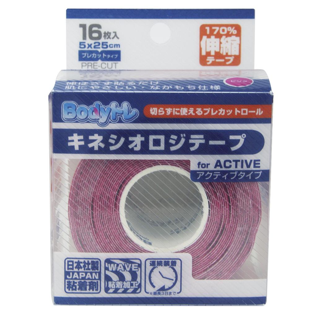 Кинезиологическая лента Asahi Golf BODY Training Precut Roll Type x 25cm 16 Unisex Pink (5 кусков) БТ-1731