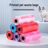 Colorful Pet Waste Bags - Durable, Sturdy, Printed Rolls for Dogs and Cats