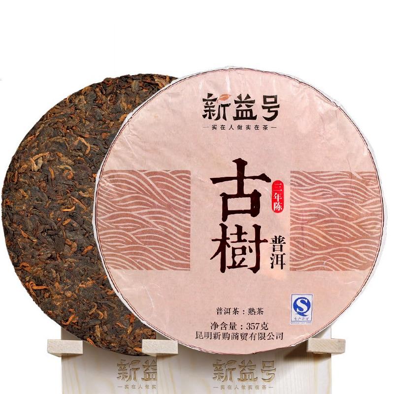 2019 Ripe Puerh Tea Ancient Tree Shu Puerh Tea 357g