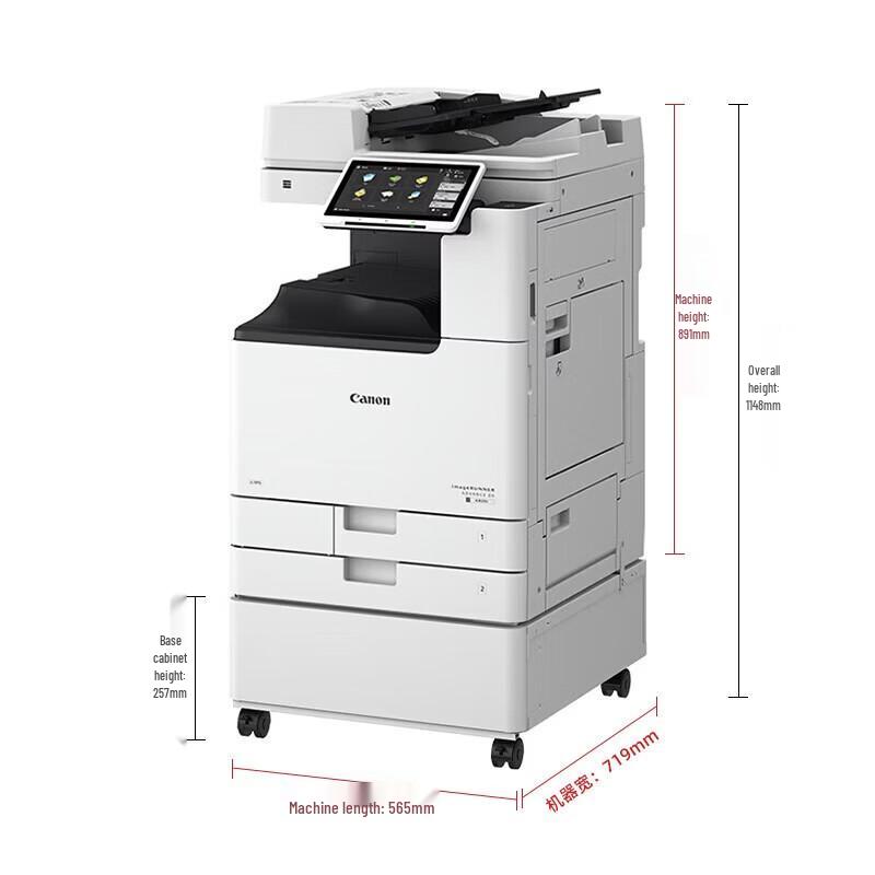 Canon iRAC3926 A3/A4 Color Multifunction Printer CN plug (adapter included)
