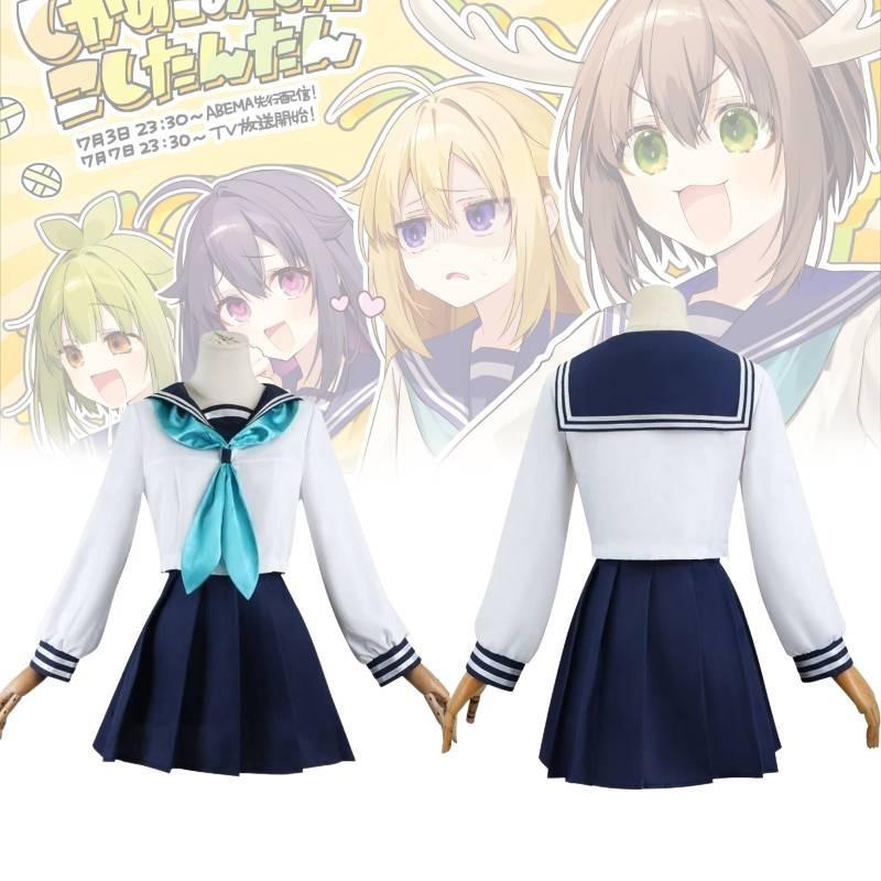 Милый и свежий стиль аниме косплей наряд, идеально подходящий для ролевых мероприятий