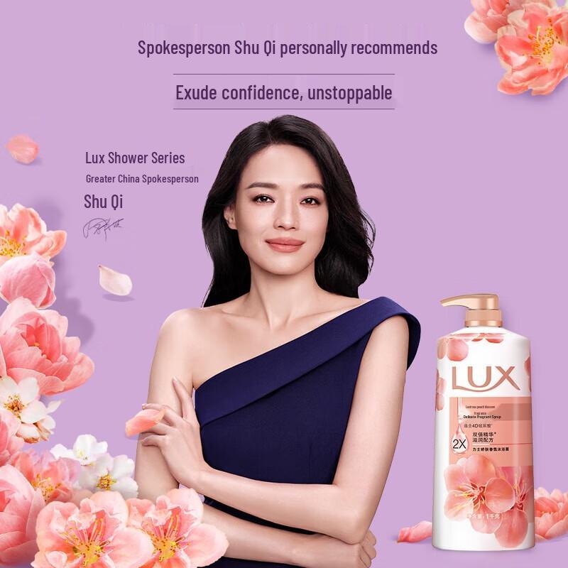 LUX Radiant Peach Blossom Shower Gel