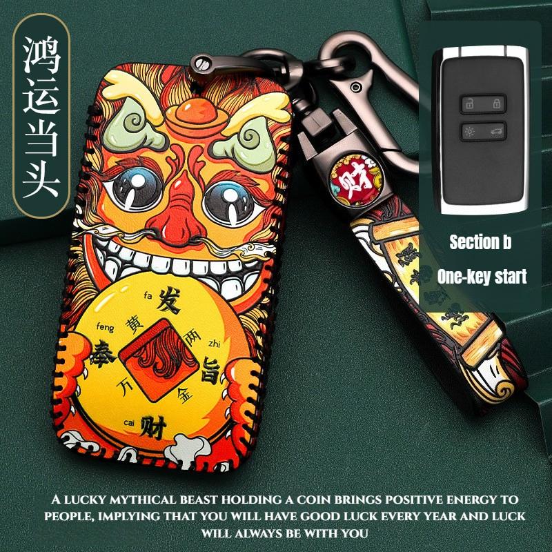 DCT4 2025 Key Case Cover Fob for Renault Koleos Austral Kadjar Clio Megane Captur Arkana Zoe Scenic Dacia Sandero Duster Logan Jogger