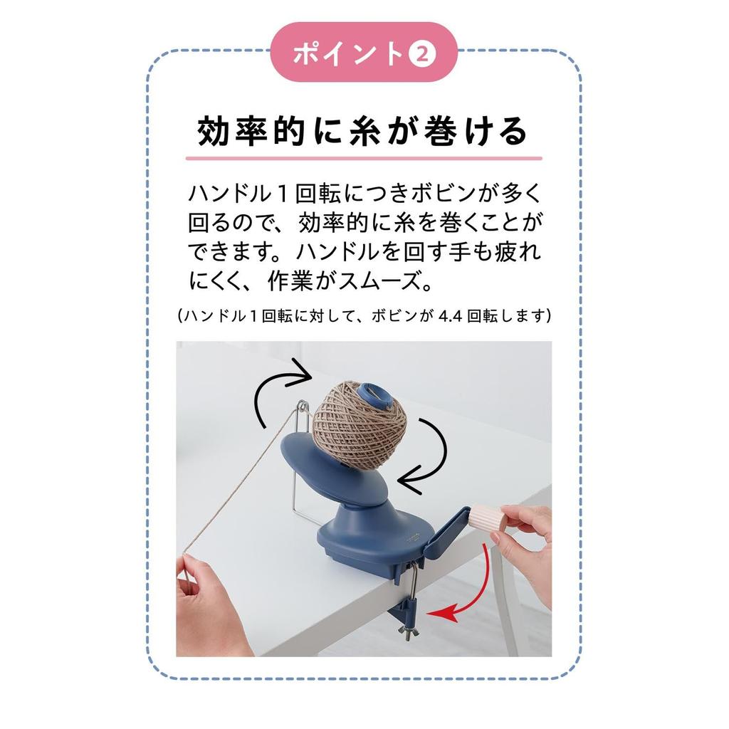 Моталка для пряжи Clover 55-370