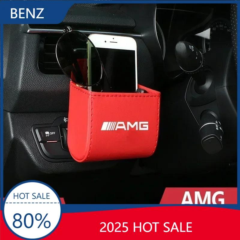 FNV4 W212 2025 Car For Mercedes benz AMG 1pcs Multi-Purpose Car Storage Box Car Trash Can Organizer Garbage Bag For Mercedes benz A B